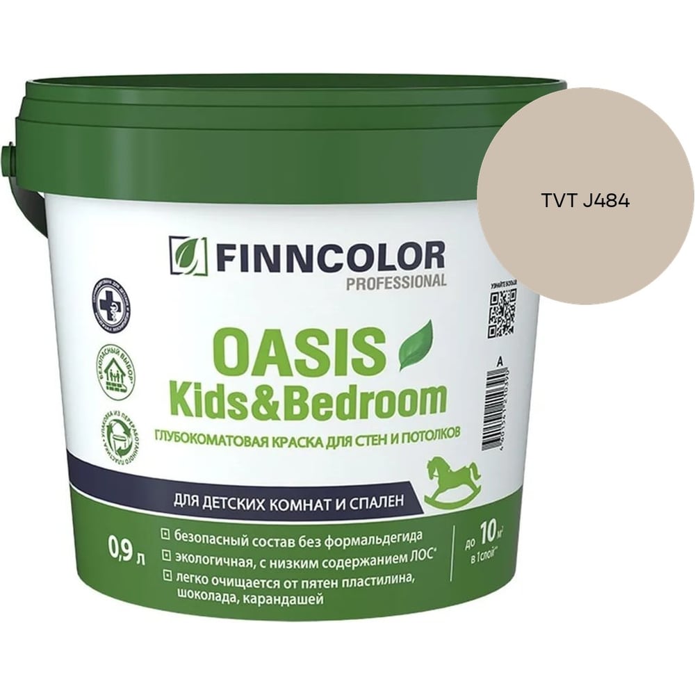 Изображение товара Краска Finncolor OASIS KIDS & BEDROOM A гл/мат 0,9л 700014308_TVT J484 Изображение товара Краска Finncolor OASIS KIDS & BEDROOM A гл/мат 0,9л 700014308_TVT J484
