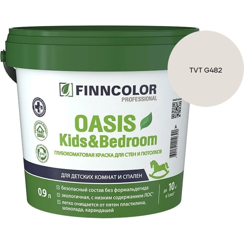Изображение товара Краска Finncolor OASIS KIDS & BEDROOM A гл/мат 0,9л 700014308_TVT G482 Изображение товара Краска Finncolor OASIS KIDS & BEDROOM A гл/мат 0,9л 700014308_TVT G482