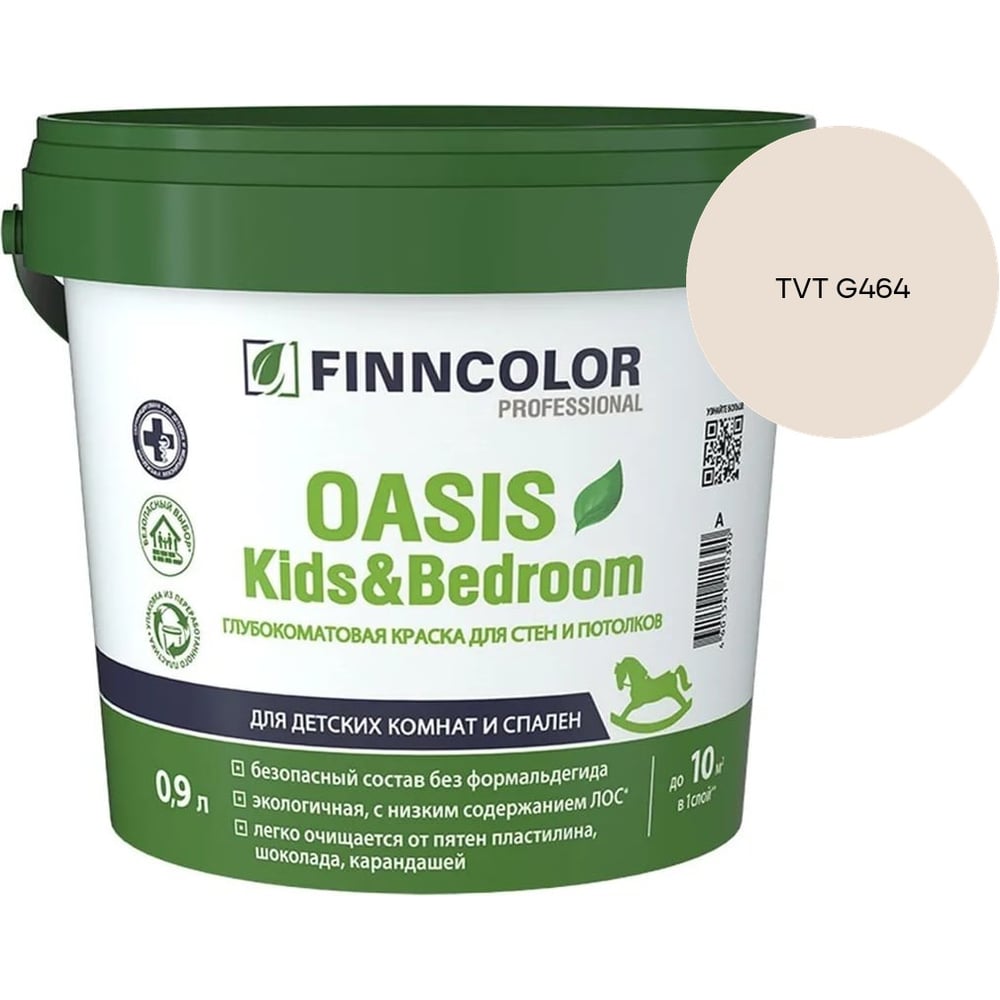 Изображение товара Краска Finncolor OASIS KIDS & BEDROOM A гл/мат 0,9л 700014308_TVT G464 Изображение товара Краска Finncolor OASIS KIDS & BEDROOM A гл/мат 0,9л 700014308_TVT G464