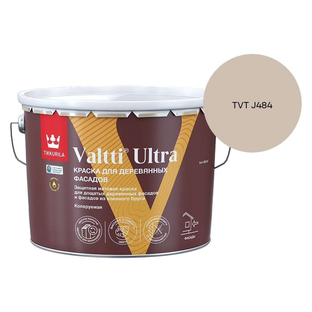 Краска для деревянных фасадов Tikkurila VALTTI ULTRA A мат 9л 700014130_TVT J484