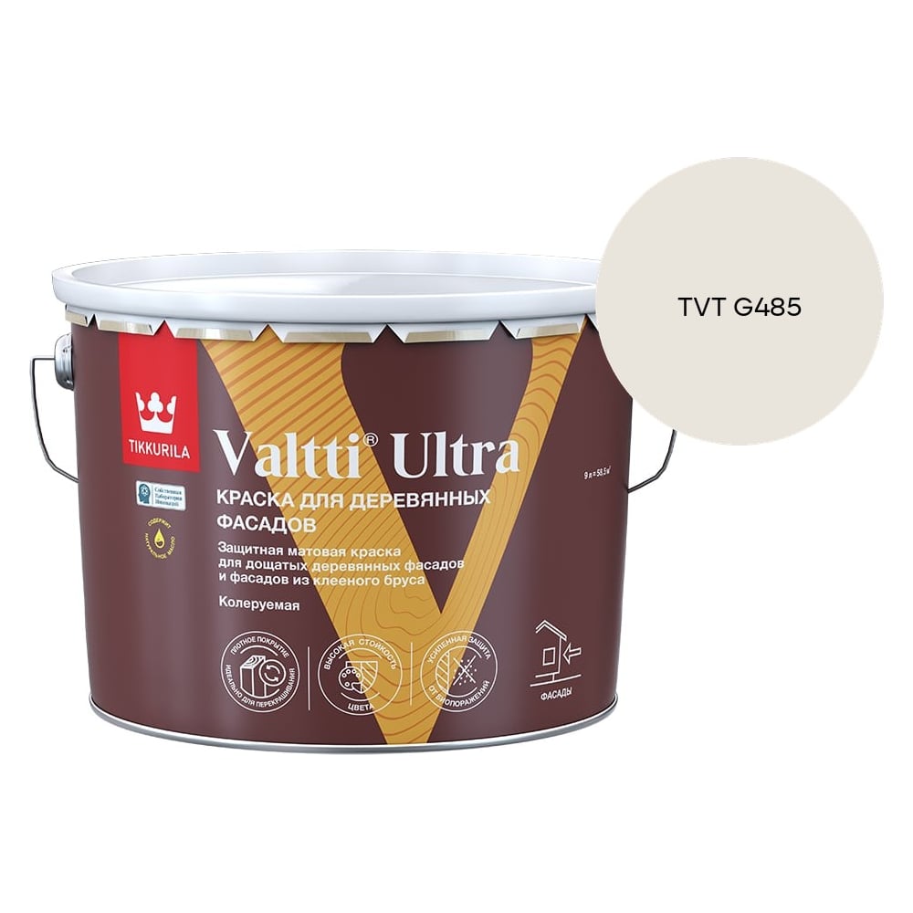 Изображение товара Краска для деревянных фасадов Tikkurila VALTTI ULTRA A мат 9л 700014130_TVT G485