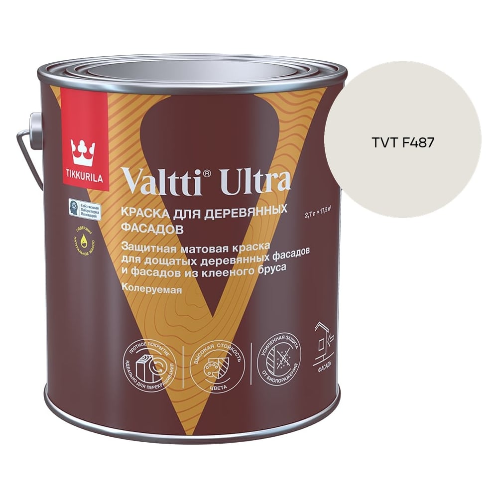 Изображение товара Краска для деревянных фасадов Tikkurila VALTTI ULTRA A мат 2,7л 700014129_TVT F487 Изображение товара Краска для деревянных фасадов Tikkurila VALTTI ULTRA A мат 2,7л 700014129_TVT F487