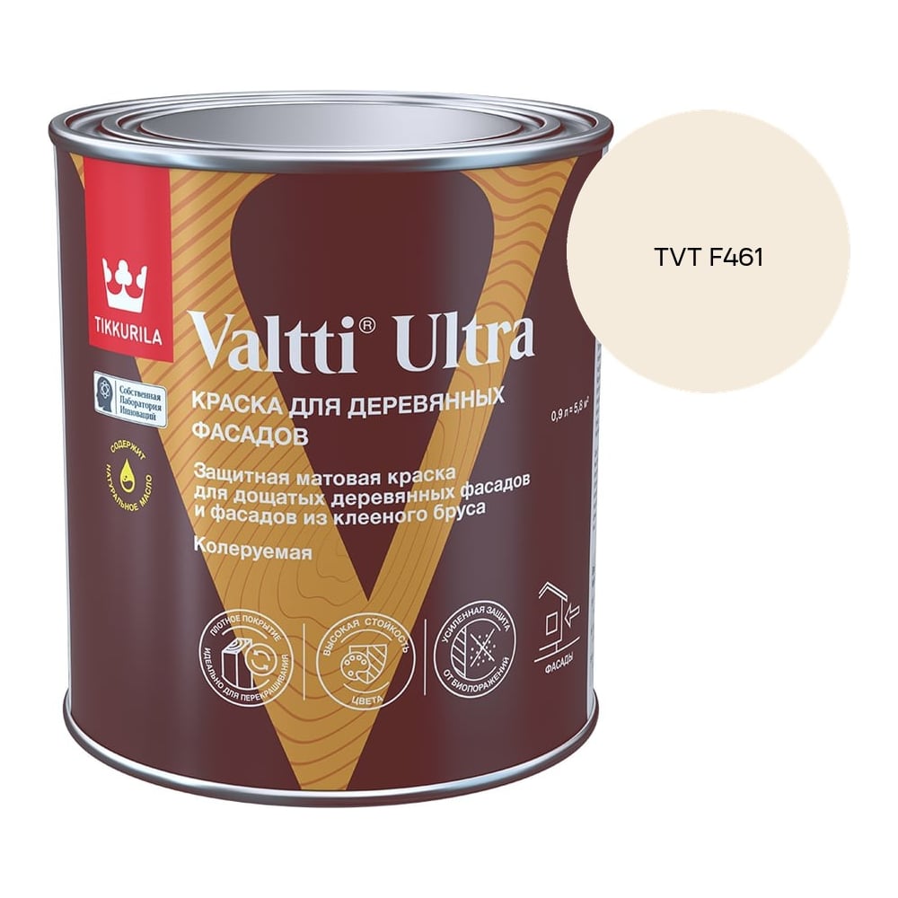 Изображение товара Краска для деревянных фасадов Tikkurila VALTTI ULTRA A мат 0,9л 700014128_TVT F461