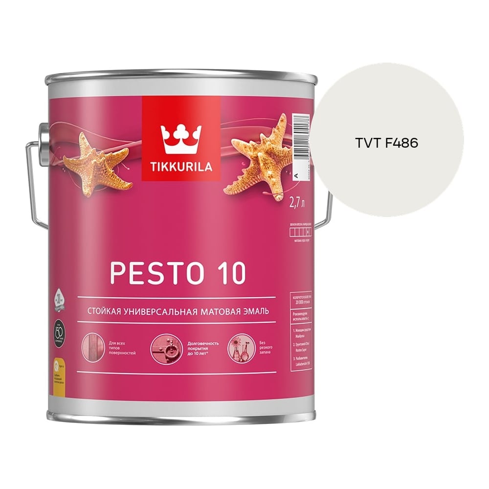 Краска Tikkurila PESTO 10 A матовая 2,7л 700001165_TVT F486