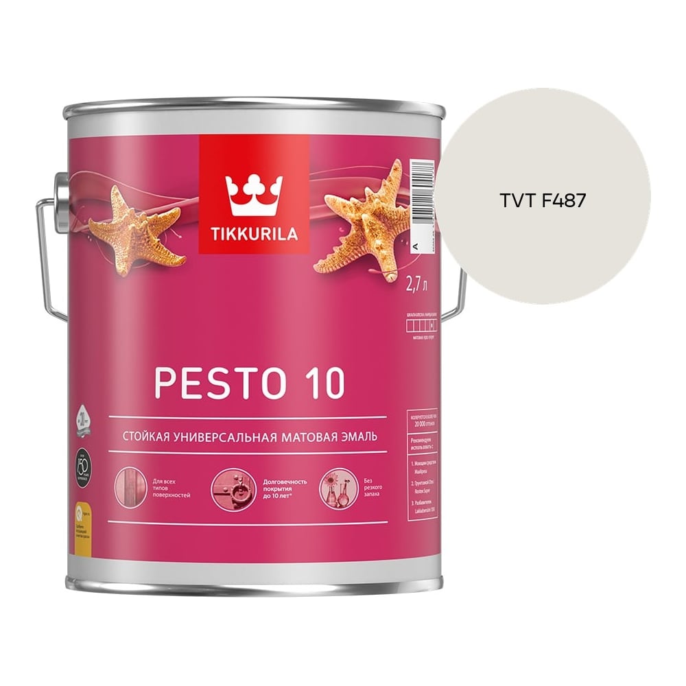 Изображение товара Краска Tikkurila PESTO 10 A матовая 2,7л 700001165_TVT F487 Изображение товара Краска Tikkurila PESTO 10 A матовая 2,7л 700001165_TVT F487