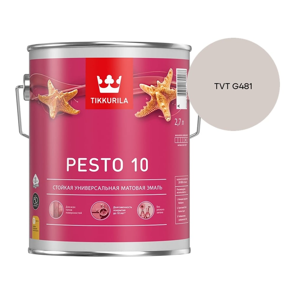 Изображение товара Краска Tikkurila PESTO 10 A матовая 2,7л 700001165_TVT G481 Изображение товара Краска Tikkurila PESTO 10 A матовая 2,7л 700001165_TVT G481