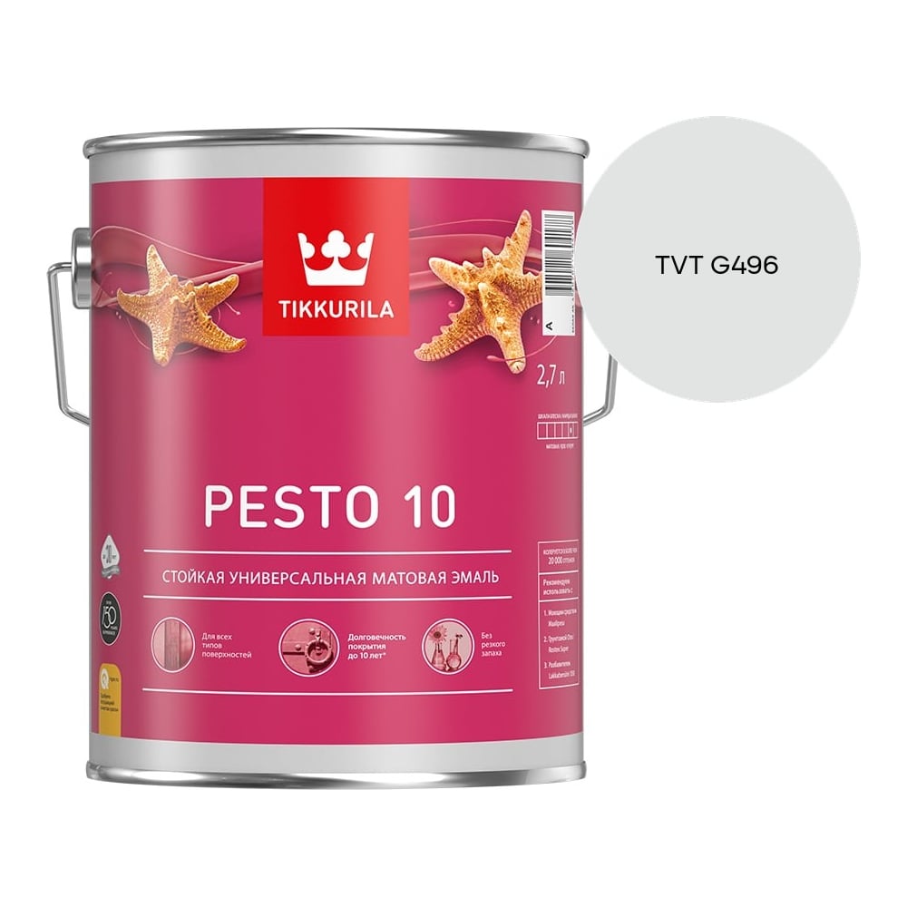 Изображение товара Краска Tikkurila PESTO 10 A матовая 2,7л 700001165_TVT G496 Изображение товара Краска Tikkurila PESTO 10 A матовая 2,7л 700001165_TVT G496