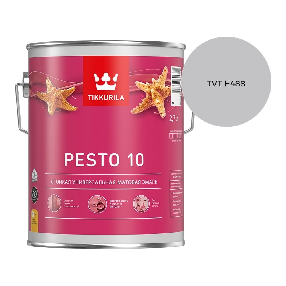 Изображение товара Краска Tikkurila PESTO 10 A матовая 2,7л 700001165_TVT H488