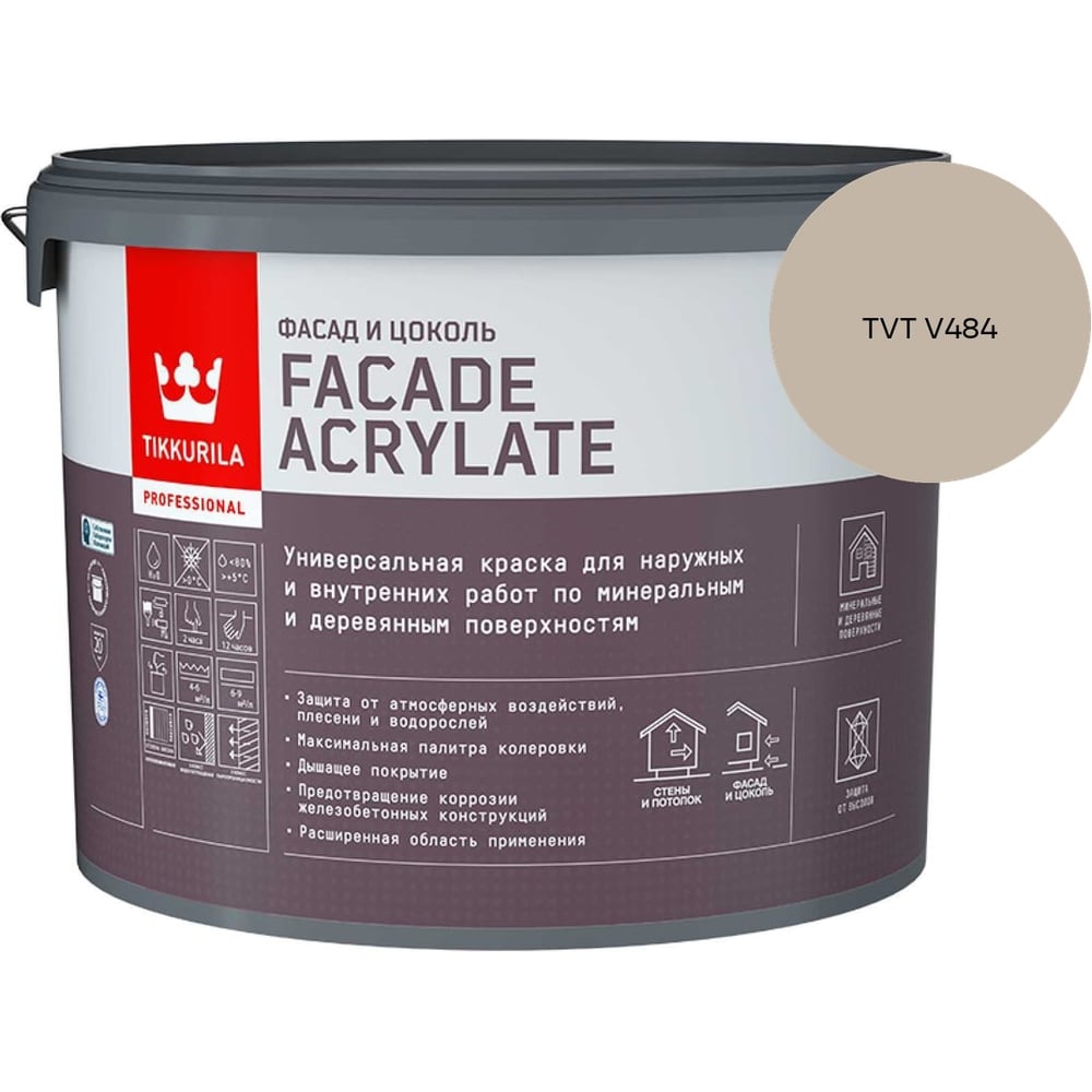 Изображение товара Краска фасадная Tikkurila Facade Acrylate A глубокоматовая 9л 700012342_TVT V484 Изображение товара Краска фасадная Tikkurila Facade Acrylate A глубокоматовая 9л 700012342_TVT V484