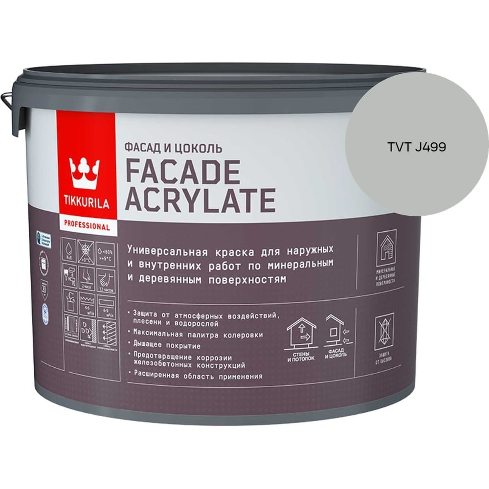 Изображение товара Краска фасадная Tikkurila Facade Acrylate A глубокоматовая 9л 700012342_TVT J499