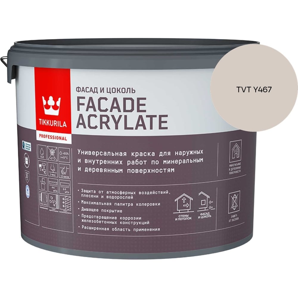 Изображение товара Краска фасадная Tikkurila Facade Acrylate A глубокоматовая 9л 700012342_TVT Y467