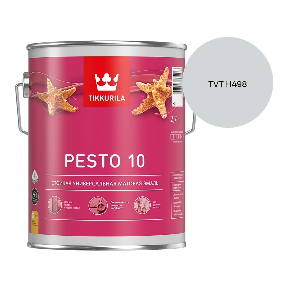 Изображение товара Краска Tikkurila PESTO 10 A матовая 2,7л 700001165_TVT H498 Изображение товара Краска Tikkurila PESTO 10 A матовая 2,7л 700001165_TVT H498