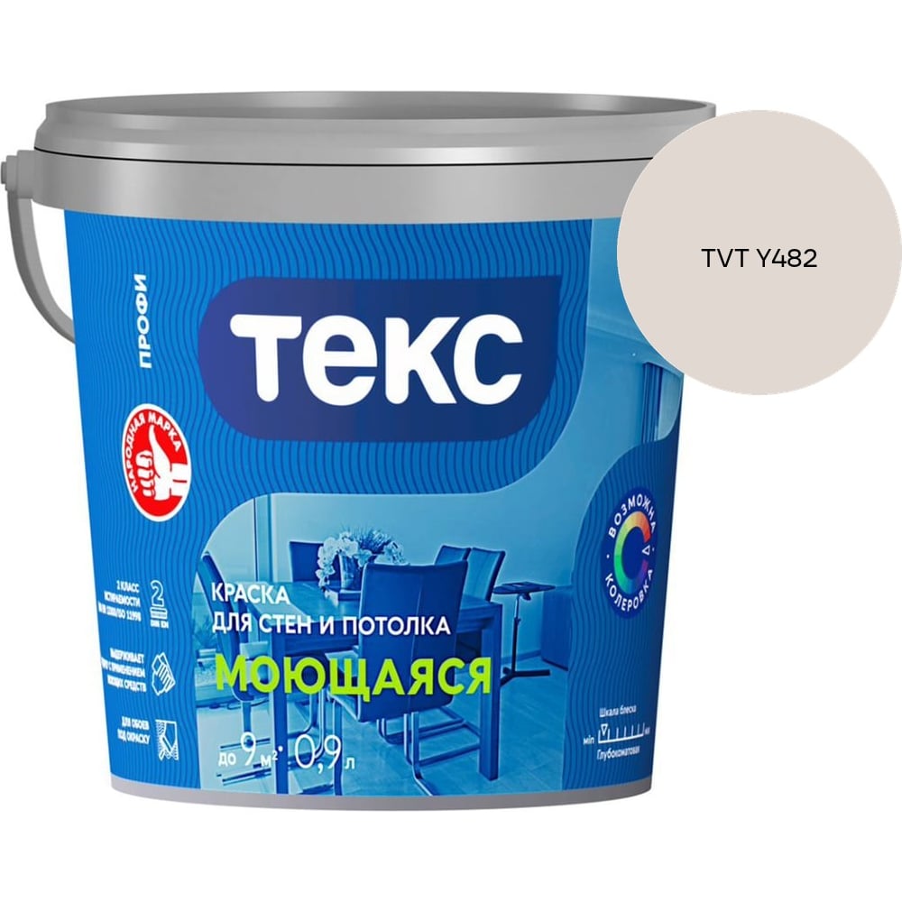 Изображение товара Краска для стен и потолка Текс моющаяся/профи A 0,9л 700000429_TVT Y482 Изображение товара Краска для стен и потолка Текс моющаяся/профи A 0,9л 700000429_TVT Y482