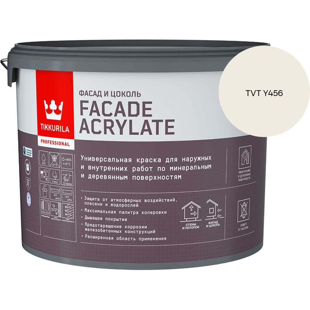 Изображение товара Краска фасадная Tikkurila Facade Acrylate A глубокоматовая 9л 700012342_TVT Y456