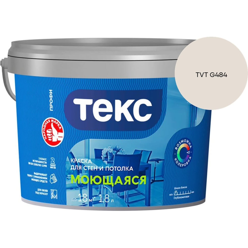 Лезвия для ножей сегментированные 9x0.4 мм, 10 шт MOSTEK 5421009 - 2