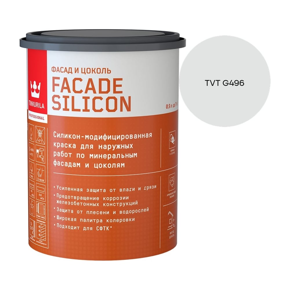 Изображение товара Краска фасадная Tikkurila Facade Silicon VVA глубокоматовая 0,9л 700011473_TVT G496