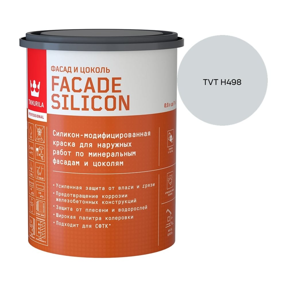 Изображение товара Краска фасадная Tikkurila Facade Silicon VVA глубокоматовая 0,9л 700011473_TVT H498