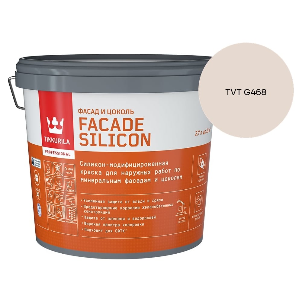 Изображение товара Краска фасадная Tikkurila Facade Silicon VVA глубокоматовая 2,7л 700011474_TVT G468 Изображение товара Краска фасадная Tikkurila Facade Silicon VVA глубокоматовая 2,7л 700011474_TVT G468
