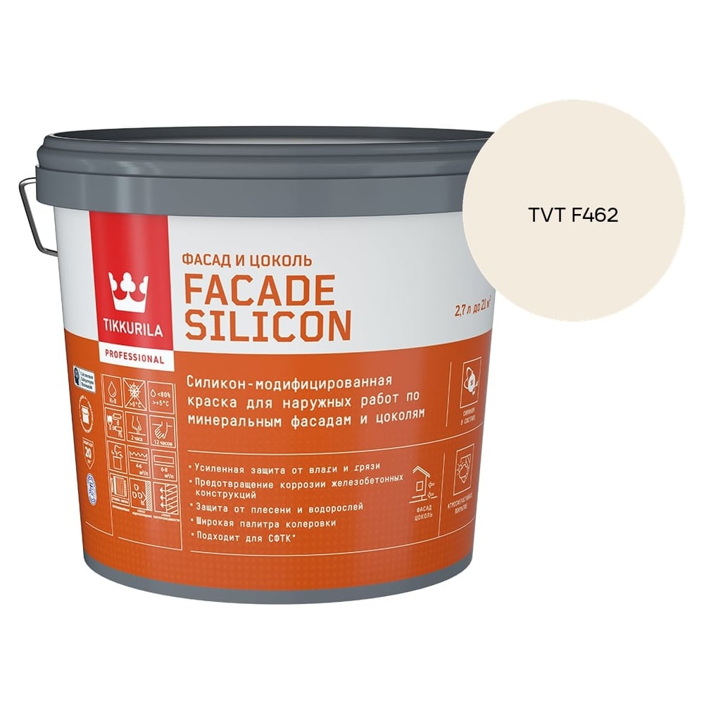 Изображение товара Краска фасадная Tikkurila Facade Silicon VVA глубокоматовая 2,7л 700011474_TVT F462 Изображение товара Краска фасадная Tikkurila Facade Silicon VVA глубокоматовая 2,7л 700011474_TVT F462