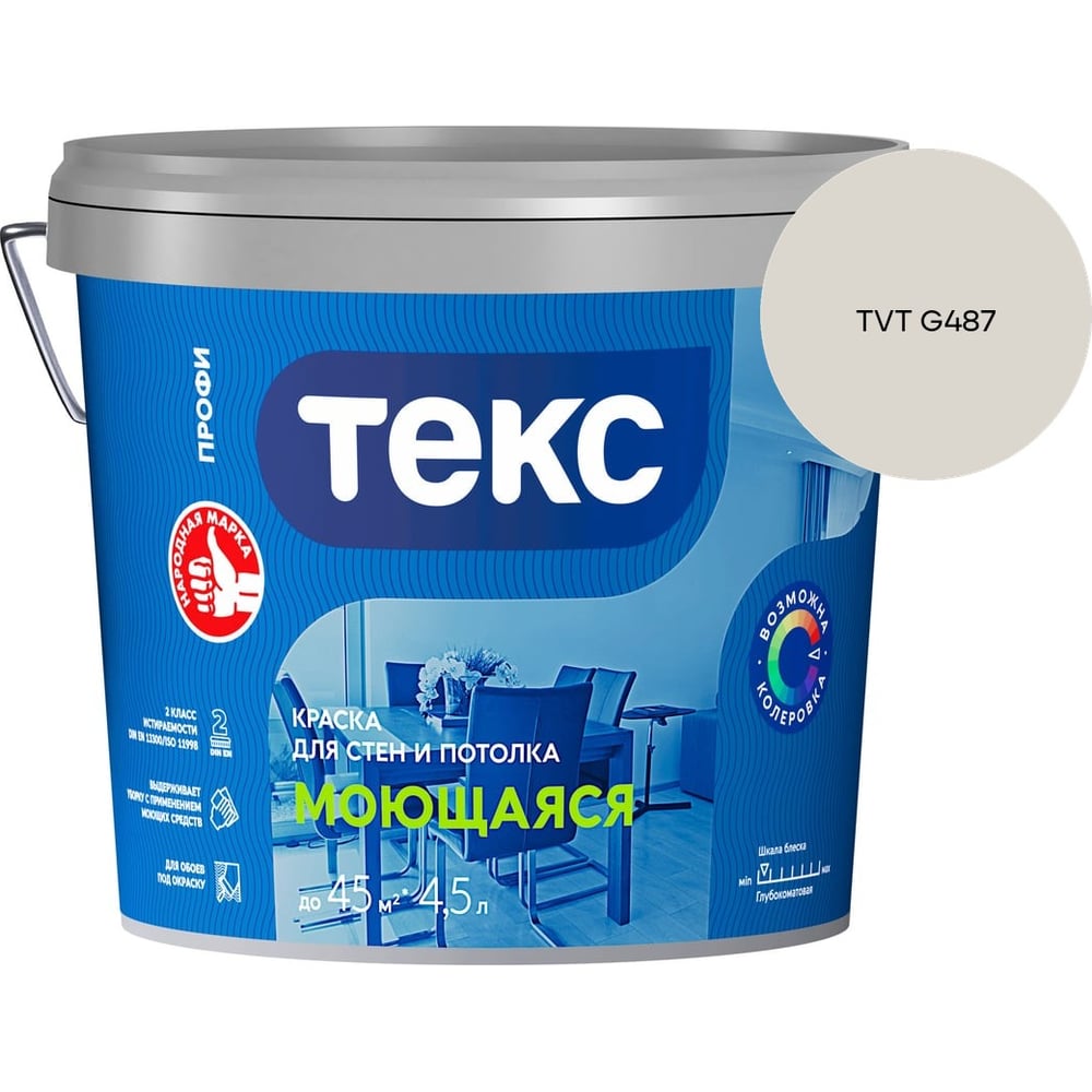 Краска для стен и потолка Текс моющаяся/профи A 4,5л 700000437_TVT G487