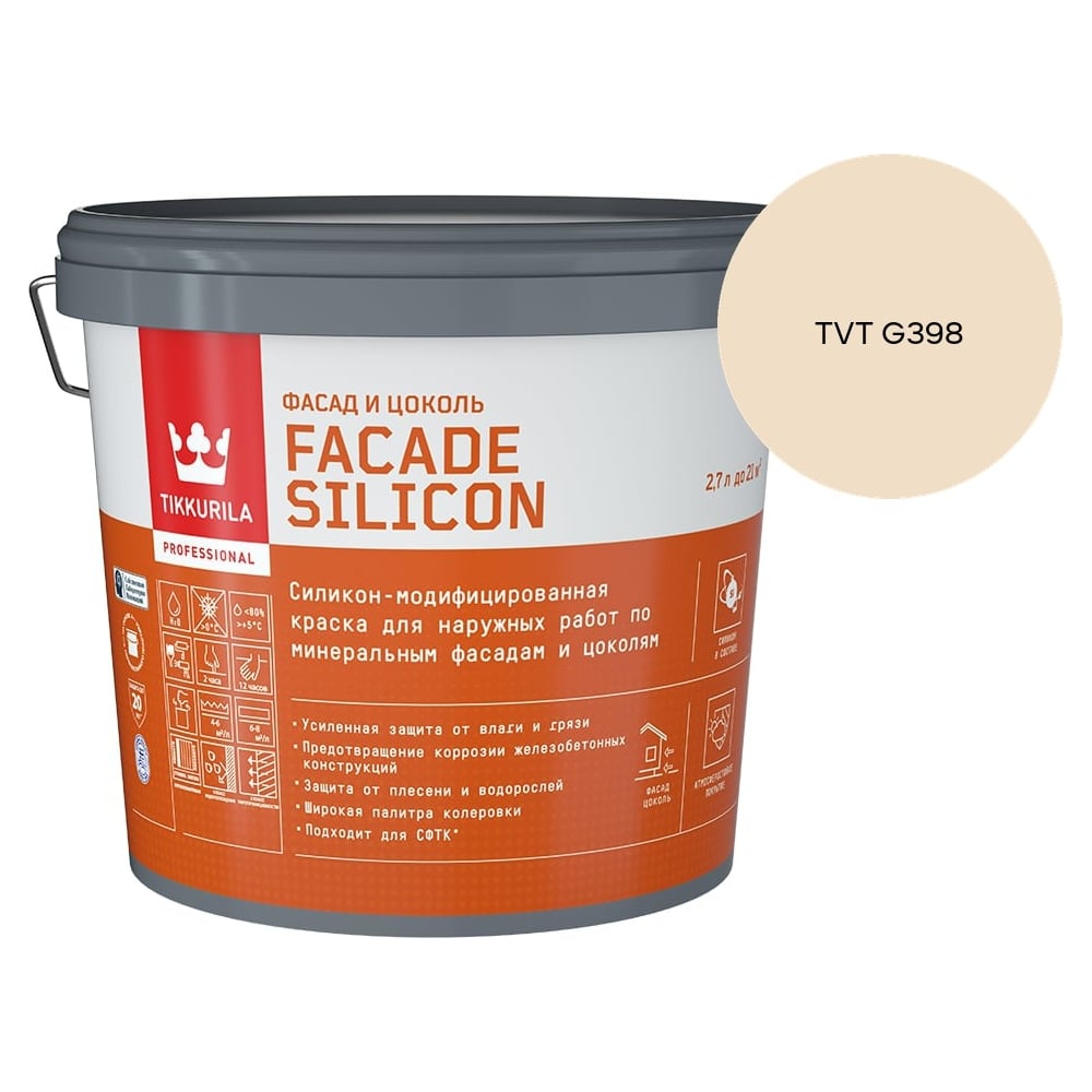 Изображение товара Краска фасадная Tikkurila Facade Silicon VVA глубокоматовая 2,7л 700011474_TVT G398 Изображение товара Краска фасадная Tikkurila Facade Silicon VVA глубокоматовая 2,7л 700011474_TVT G398