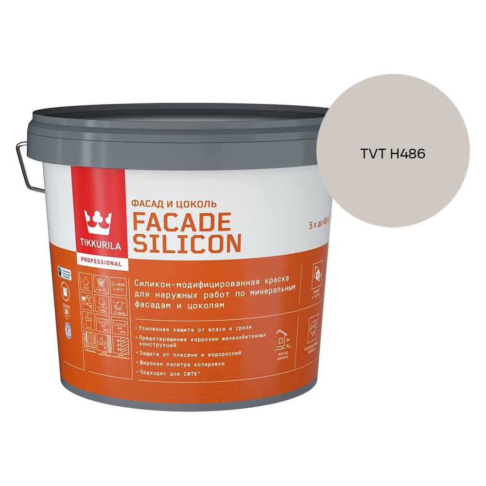 Изображение товара Краска фасадная Tikkurila Facade Silicon VVA глубокоматовая 5л 700011475_TVT H486 Изображение товара Краска фасадная Tikkurila Facade Silicon VVA глубокоматовая 5л 700011475_TVT H486