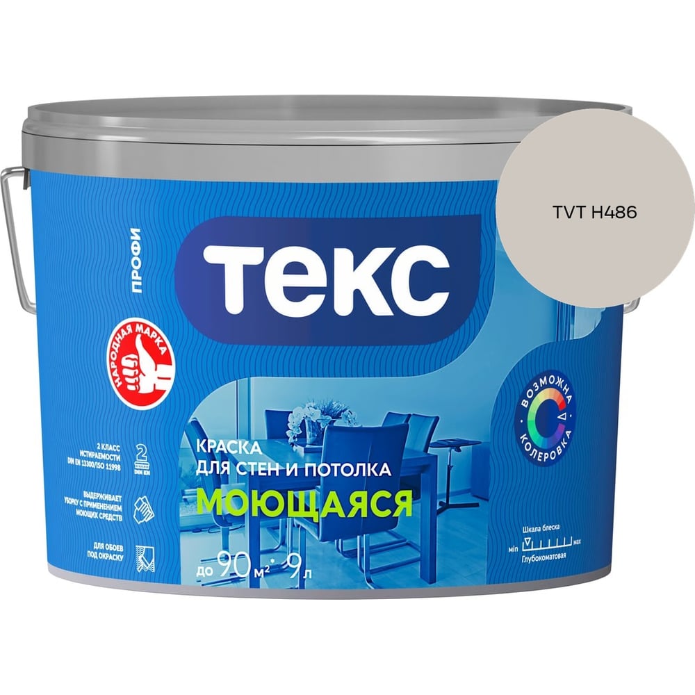 Потолочный светильник FERON ML1842 Barrel ECHO levitation MR16 35W, 230V, GU10, черный, с антибликовой сеточкой, на подвесе 1,7 48396 - 2