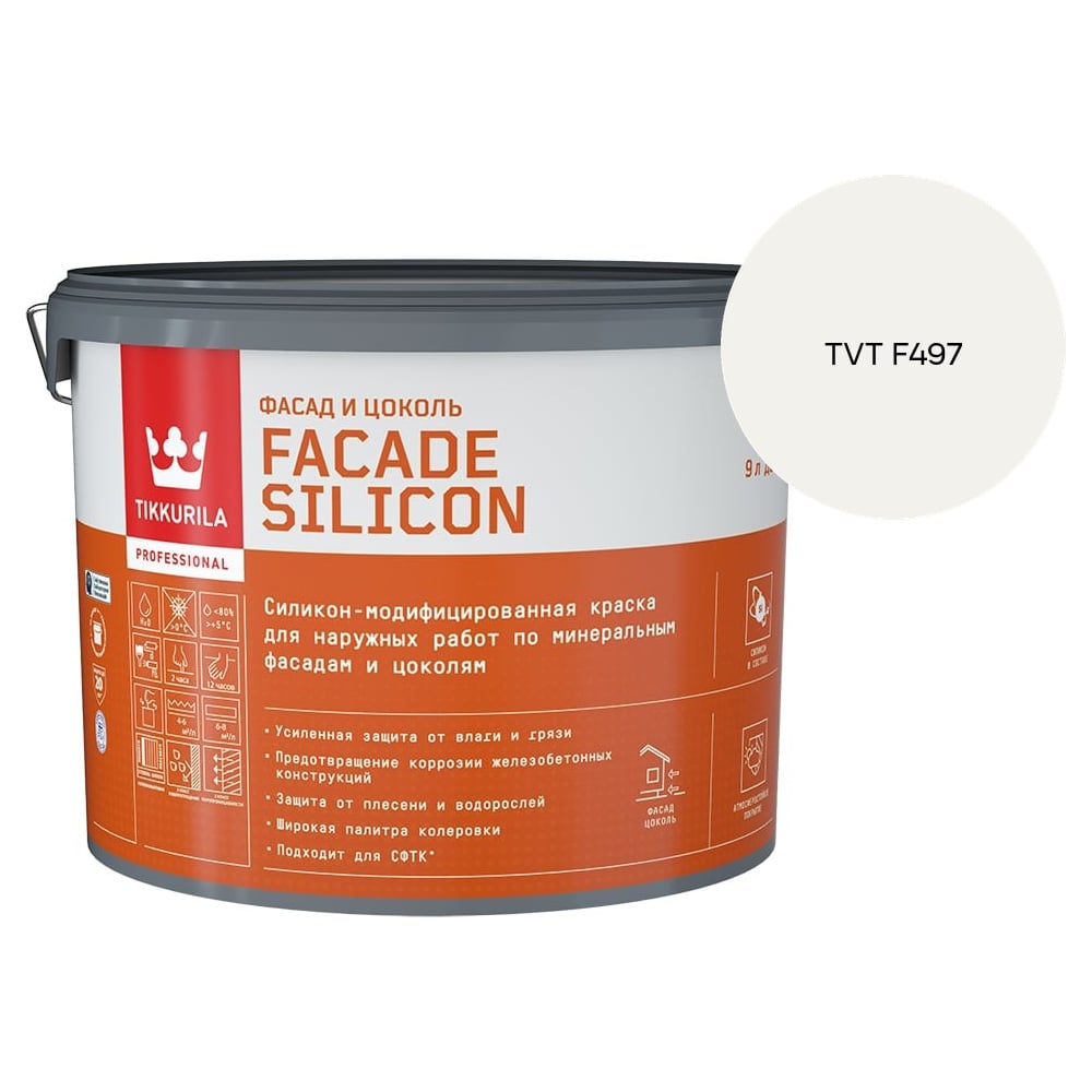 Изображение товара Краска фасадная Tikkurila Facade Silicon VVA глубокоматовая 9л 700011476_TVT F497 Изображение товара Краска фасадная Tikkurila Facade Silicon VVA глубокоматовая 9л 700011476_TVT F497