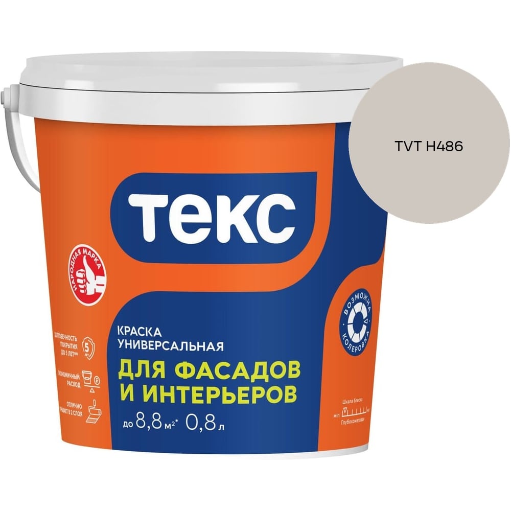 Изображение товара Краска для фасадов и интерьеров Текс VVA 1,2кг/0,8л 700009441_TVT H486 Изображение товара Краска для фасадов и интерьеров Текс VVA 1,2кг/0,8л 700009441_TVT H486