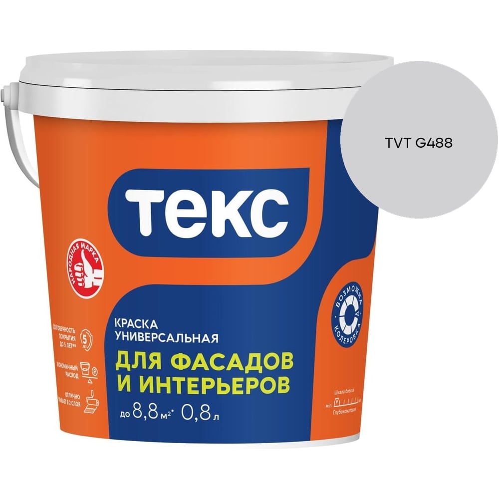 Щетка прямая CHEMOFORM 25см синяя 2500050C