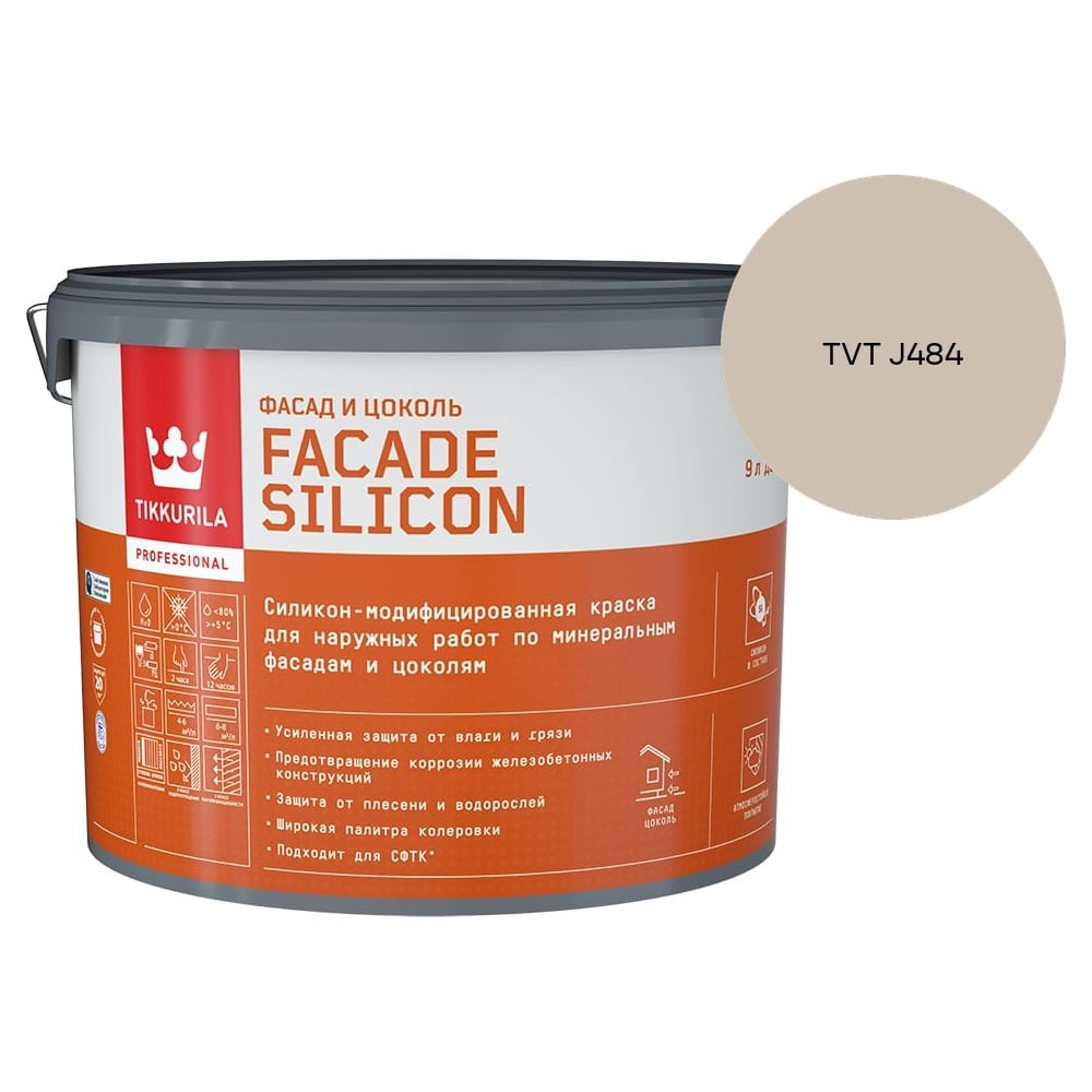 Изображение товара Краска фасадная Tikkurila Facade Silicon VVA глубокоматовая 9л 700011476_TVT J484