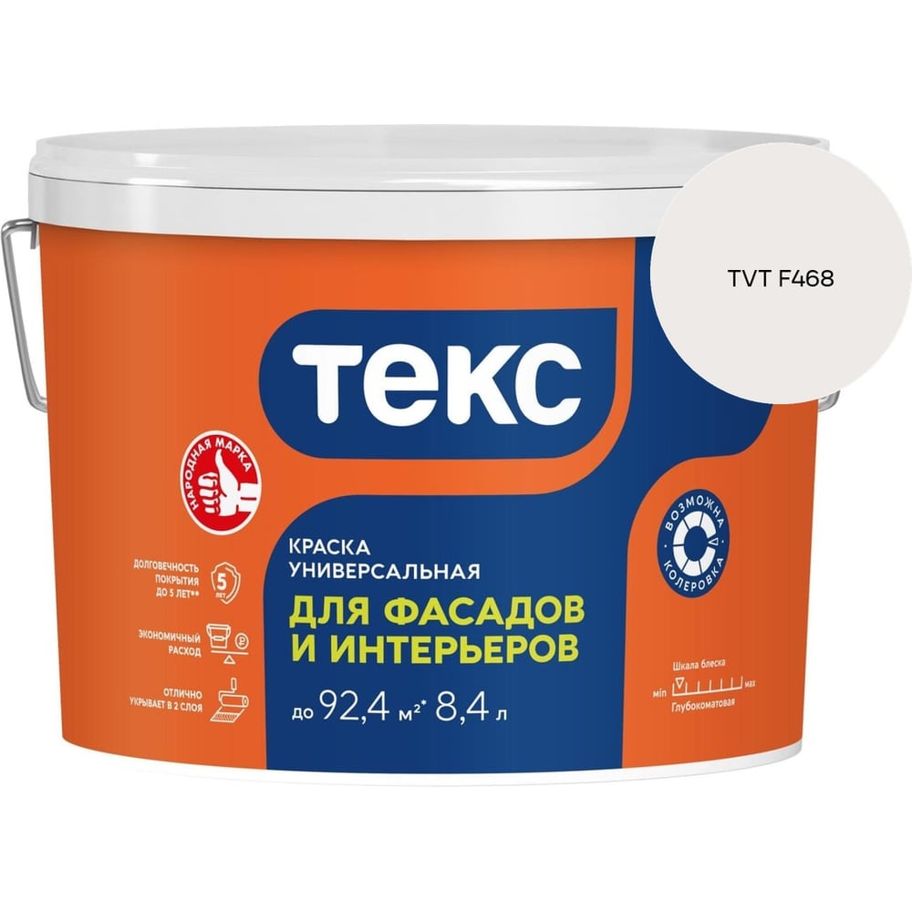 Краска для фасадов и интерьеров Текс VVA 13кг/8,4л 700001204_TVT F468