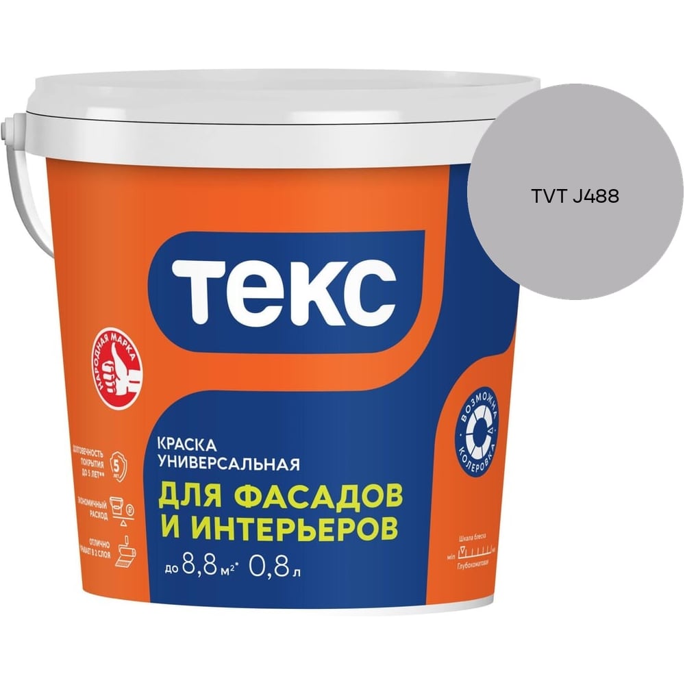 Изображение товара Краска для фасадов и интерьеров Текс VVA 1,2кг/0,8л 700009441_TVT J488 Изображение товара Краска для фасадов и интерьеров Текс VVA 1,2кг/0,8л 700009441_TVT J488