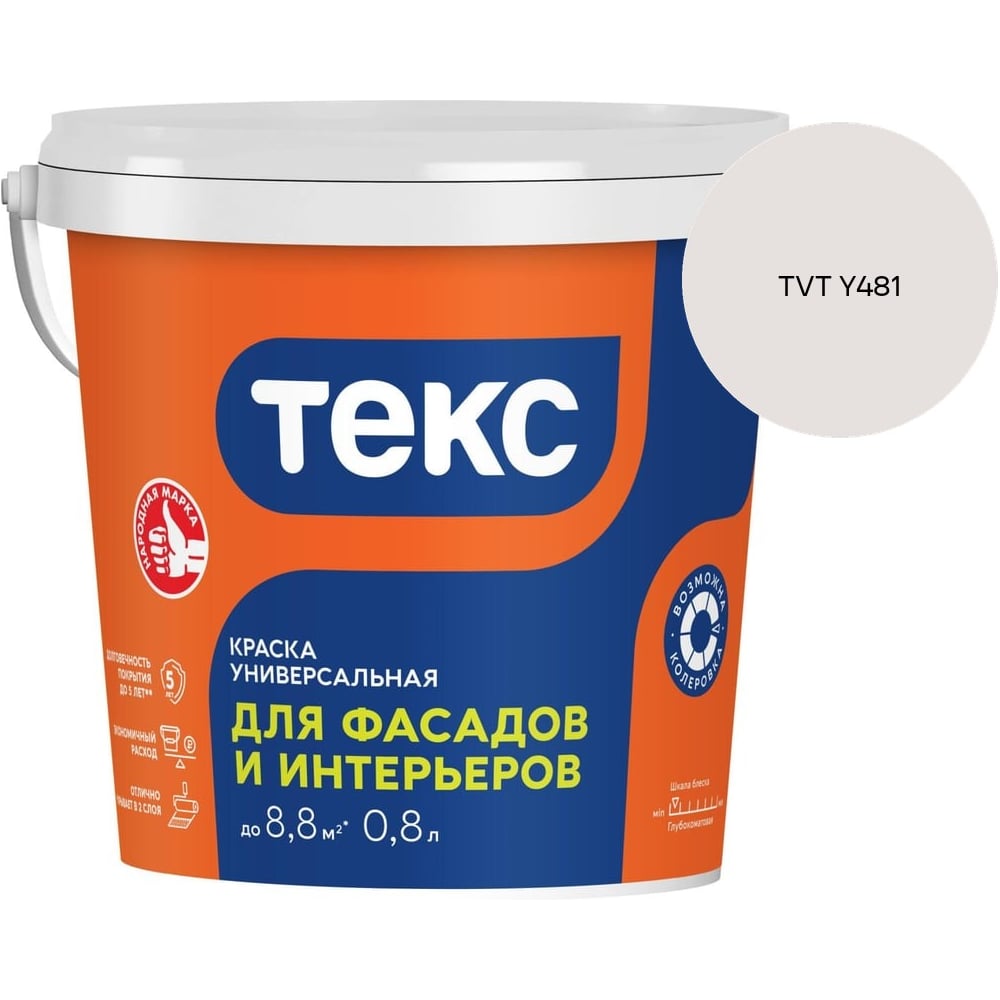 Изображение товара Краска для фасадов и интерьеров Текс VVA 1,2кг/0,8л 700009441_TVT Y481 Изображение товара Краска для фасадов и интерьеров Текс VVA 1,2кг/0,8л 700009441_TVT Y481