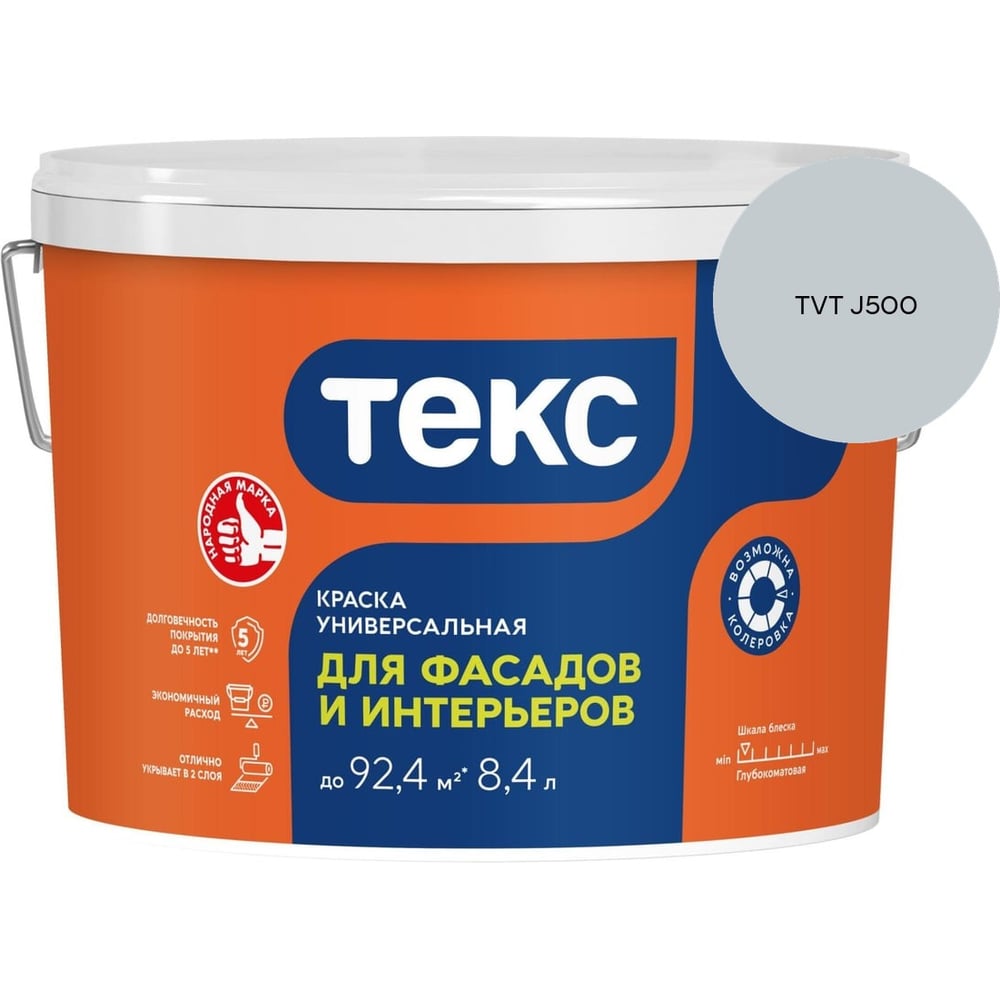 Краска для фасадов и интерьеров Текс VVA 13кг/8,4л 700001204_TVT J500