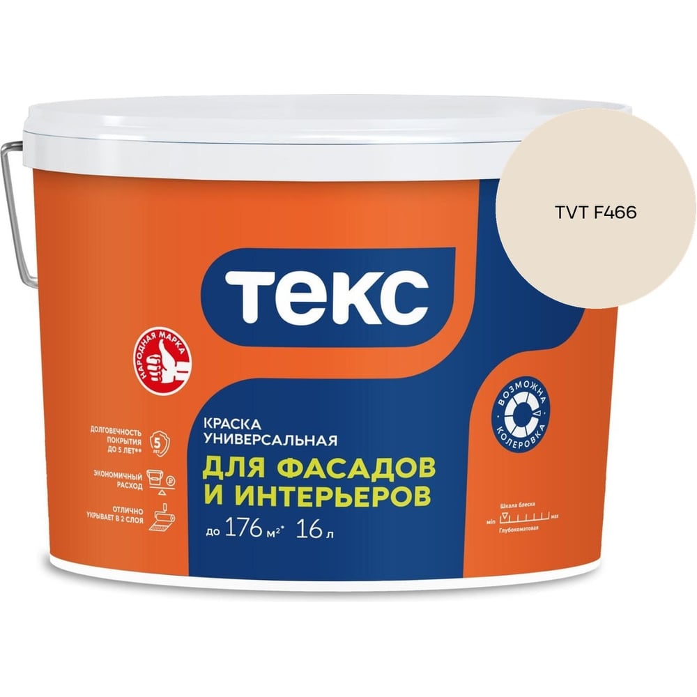 Изображение товара Краска для фасадов и интерьеров Текс VVA 24,8кг/16л 700001205_TVT F466 Изображение товара Краска для фасадов и интерьеров Текс VVA 24,8кг/16л 700001205_TVT F466