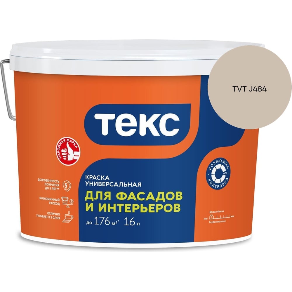 Краска для фасадов и интерьеров Текс VVA 24,8кг/16л 700001205_TVT J484