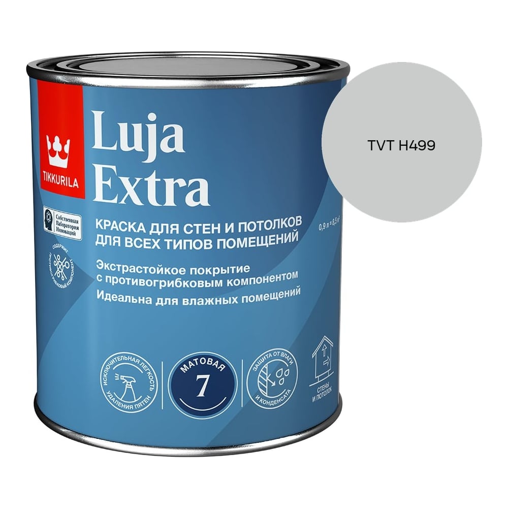 Изображение товара Краска экстра-стойкая Tikkurila LUJA EXTRA A матовая 0,9л 700014017_TVT H499 Изображение товара Краска экстра-стойкая Tikkurila LUJA EXTRA A матовая 0,9л 700014017_TVT H499
