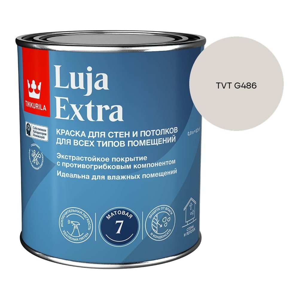 Краска экстра-стойкая Tikkurila LUJA EXTRA A матовая 0,9л 700014017_TVT G486
