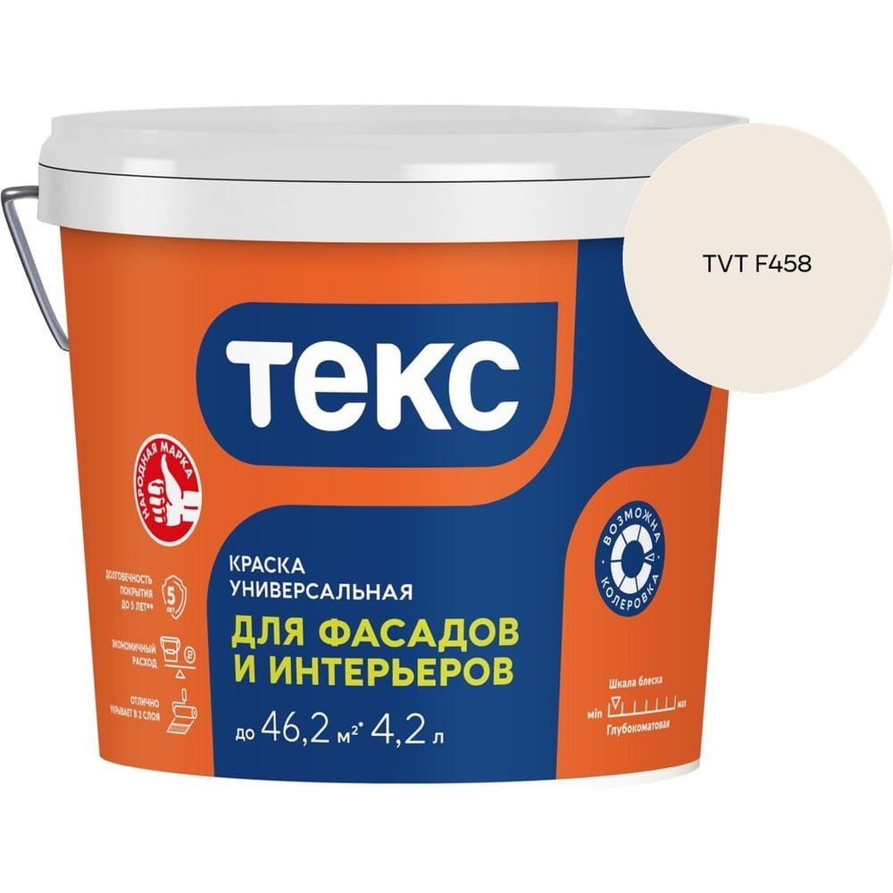 Изображение товара Краска для фасадов и интерьеров Текс VVA 6,5кг/4,2л 700001207_TVT F458 Изображение товара Краска для фасадов и интерьеров Текс VVA 6,5кг/4,2л 700001207_TVT F458