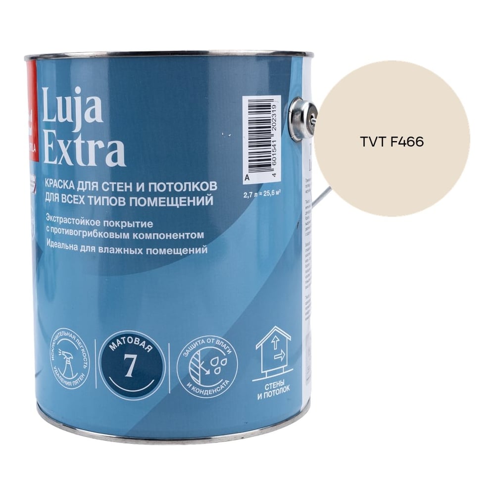 Изображение товара Краска экстра-стойкая Tikkurila LUJA EXTRA A матовая 2,7л 700014018_TVT F466 Изображение товара Краска экстра-стойкая Tikkurila LUJA EXTRA A матовая 2,7л 700014018_TVT F466
