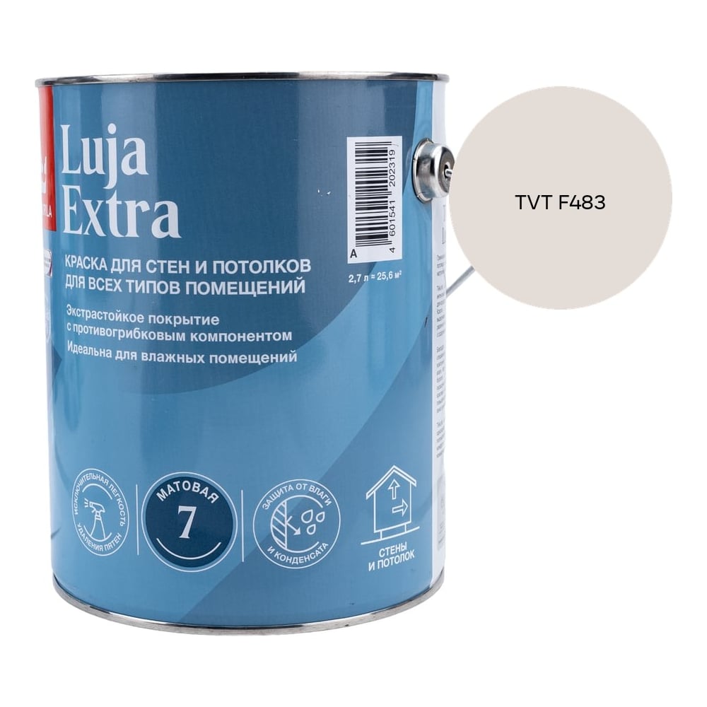 Изображение товара Краска экстра-стойкая Tikkurila LUJA EXTRA A матовая 2,7л 700014018_TVT F483