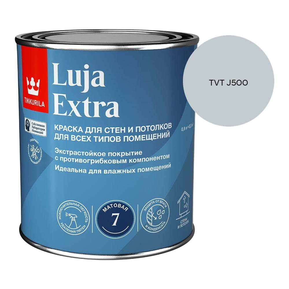 Изображение товара Краска экстра-стойкая Tikkurila LUJA EXTRA A матовая 0,9л 700014017_TVT J500 Изображение товара Краска экстра-стойкая Tikkurila LUJA EXTRA A матовая 0,9л 700014017_TVT J500