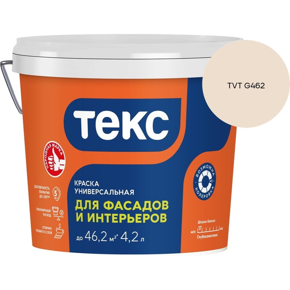 Изображение товара Краска для фасадов и интерьеров Текс VVA 6,5кг/4,2л 700001207_TVT G462 Изображение товара Краска для фасадов и интерьеров Текс VVA 6,5кг/4,2л 700001207_TVT G462