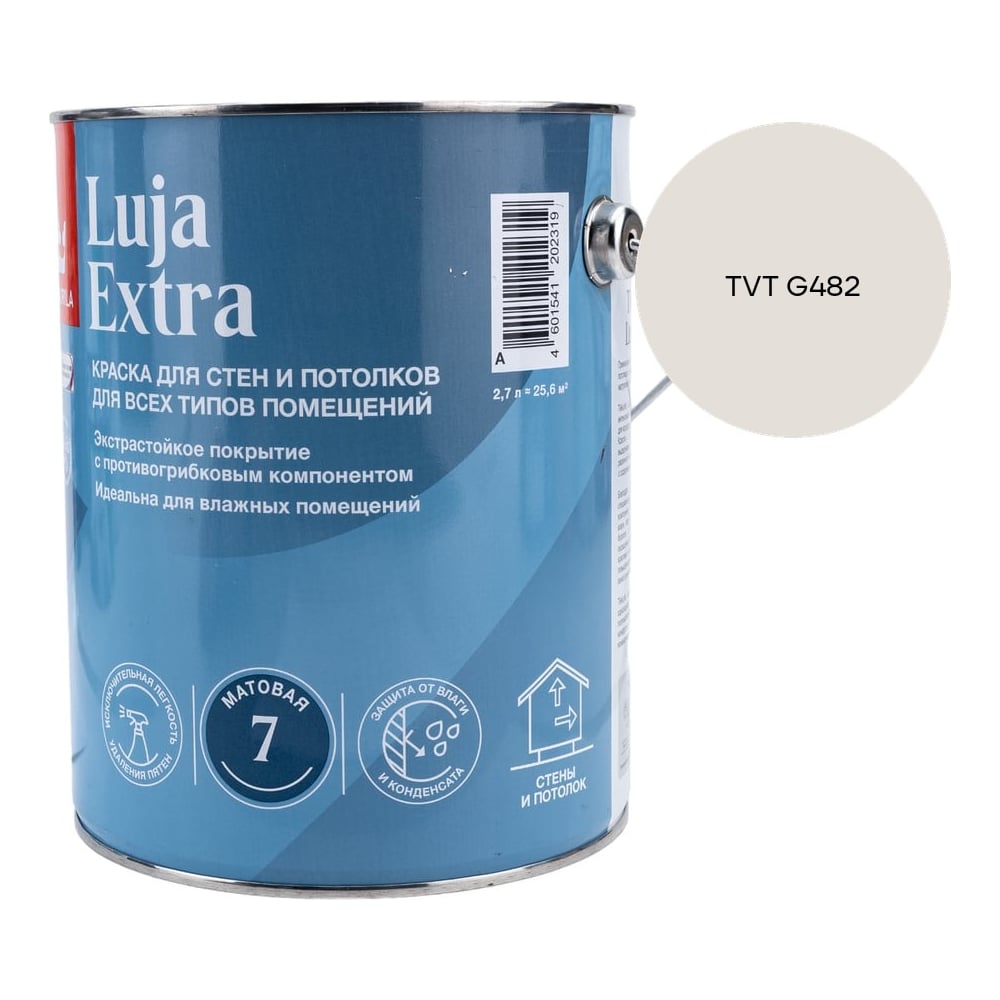 Краска экстра-стойкая Tikkurila LUJA EXTRA A матовая 2,7л 700014018_TVT G482
