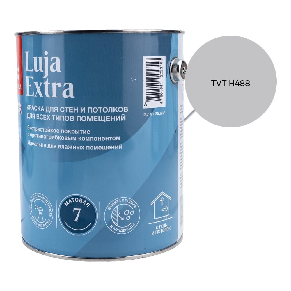 Изображение товара Краска экстра-стойкая Tikkurila LUJA EXTRA A матовая 2,7л 700014018_TVT H488 Изображение товара Краска экстра-стойкая Tikkurila LUJA EXTRA A матовая 2,7л 700014018_TVT H488