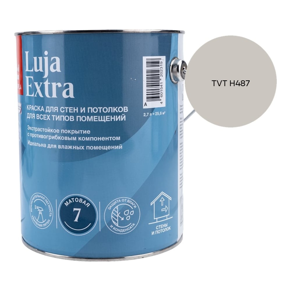 Краска экстра-стойкая Tikkurila LUJA EXTRA A матовая 2,7л 700014018_TVT H487
