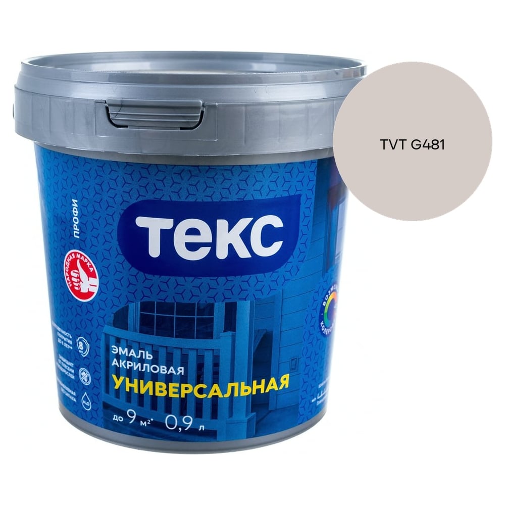 Изображение товара Эмаль акриловая Текс универсальная/профи А гл 0,9л 700010639_TVT G481 Изображение товара Эмаль акриловая Текс универсальная/профи А гл 0,9л 700010639_TVT G481