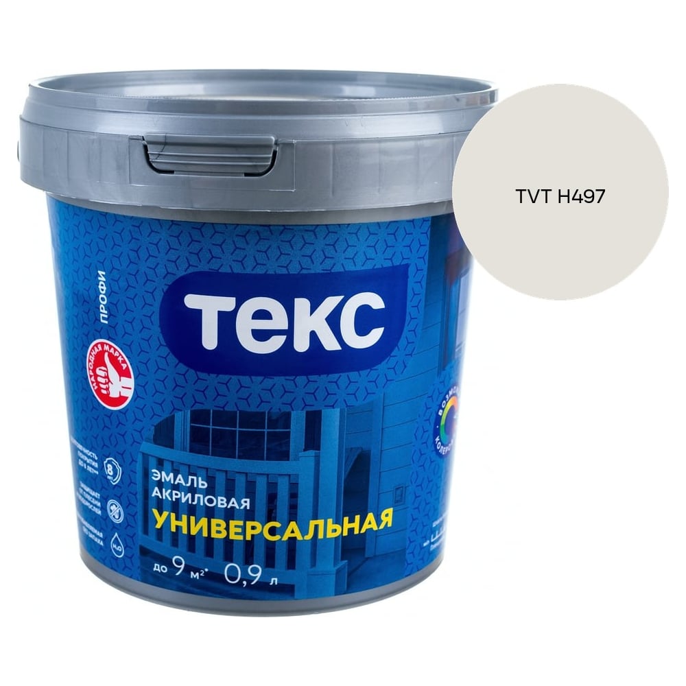 Изображение товара Эмаль акриловая Текс универсальная/профи А гл 0,9л 700010639_TVT H497 Изображение товара Эмаль акриловая Текс универсальная/профи А гл 0,9л 700010639_TVT H497