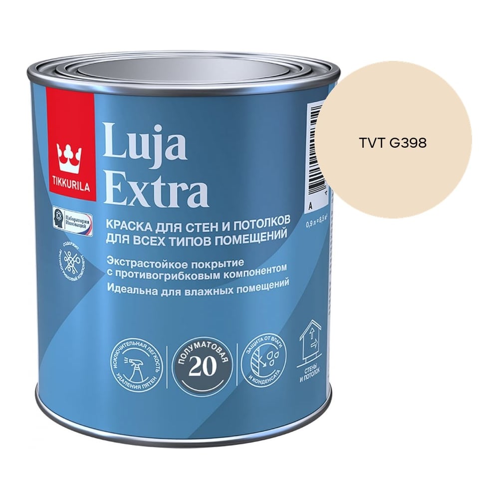 Краска экстра-стойкая Tikkurila LUJA EXTRA A полуматовая 0,9л 700014023_TVT G398